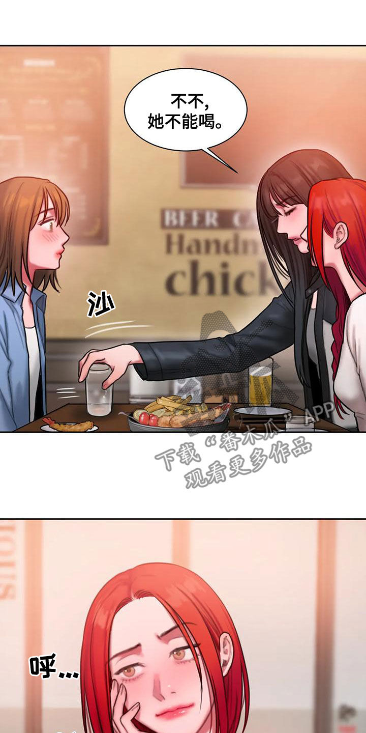 第57章：你够了20