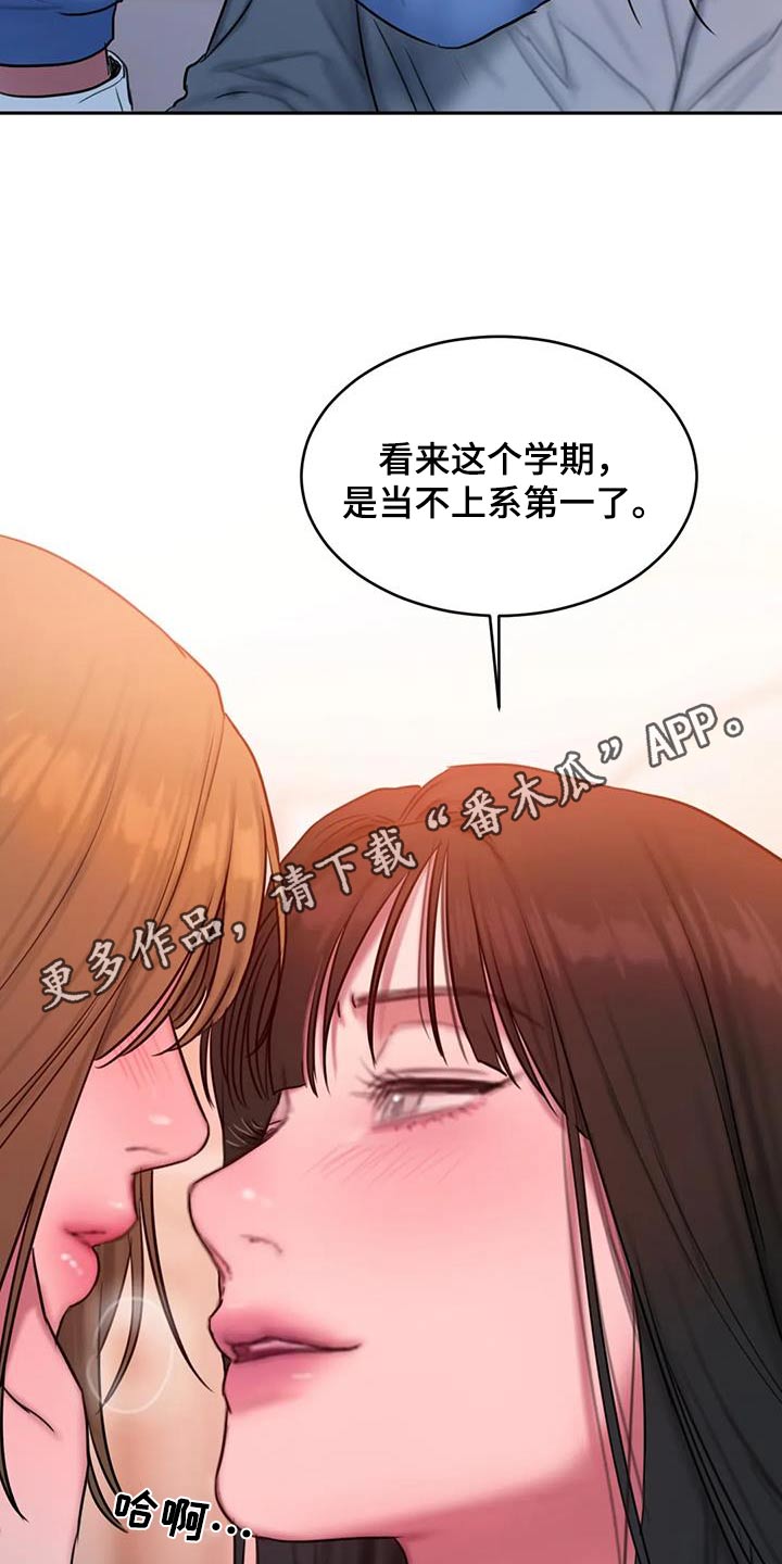 第113章：看海17