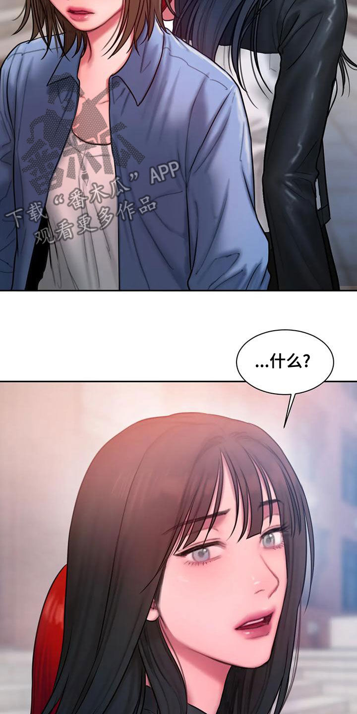 第55章：打断22