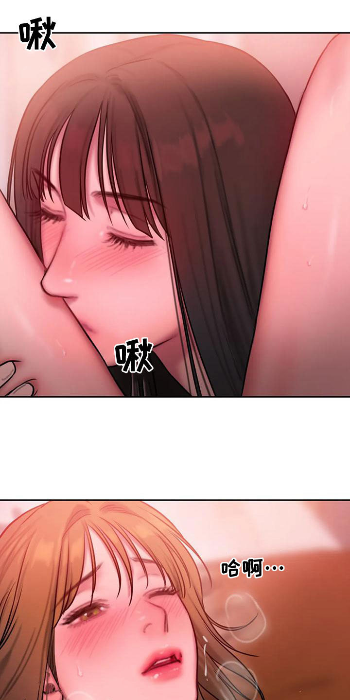第65章：继续说5