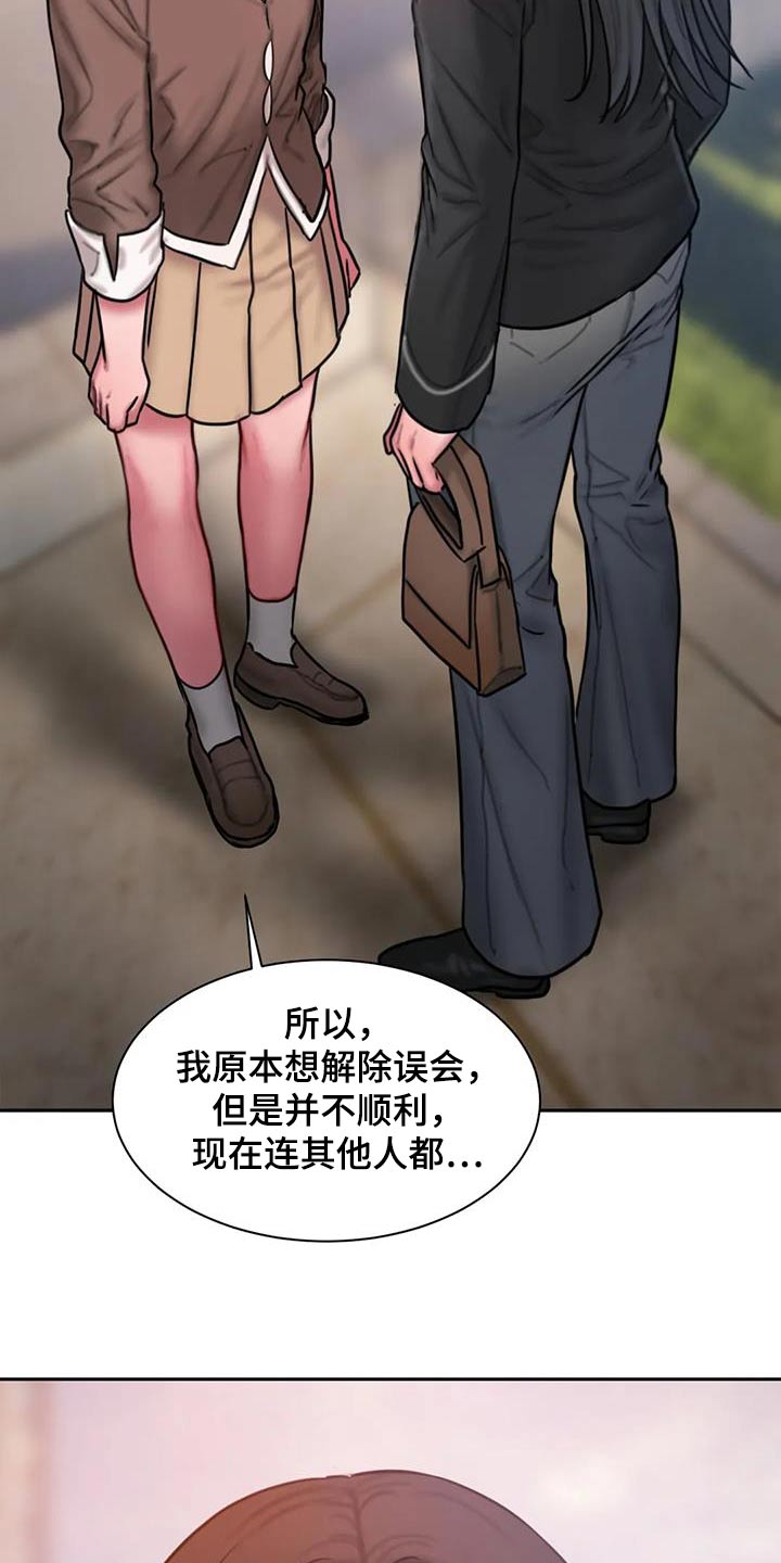 第75章：你相信我吗10
