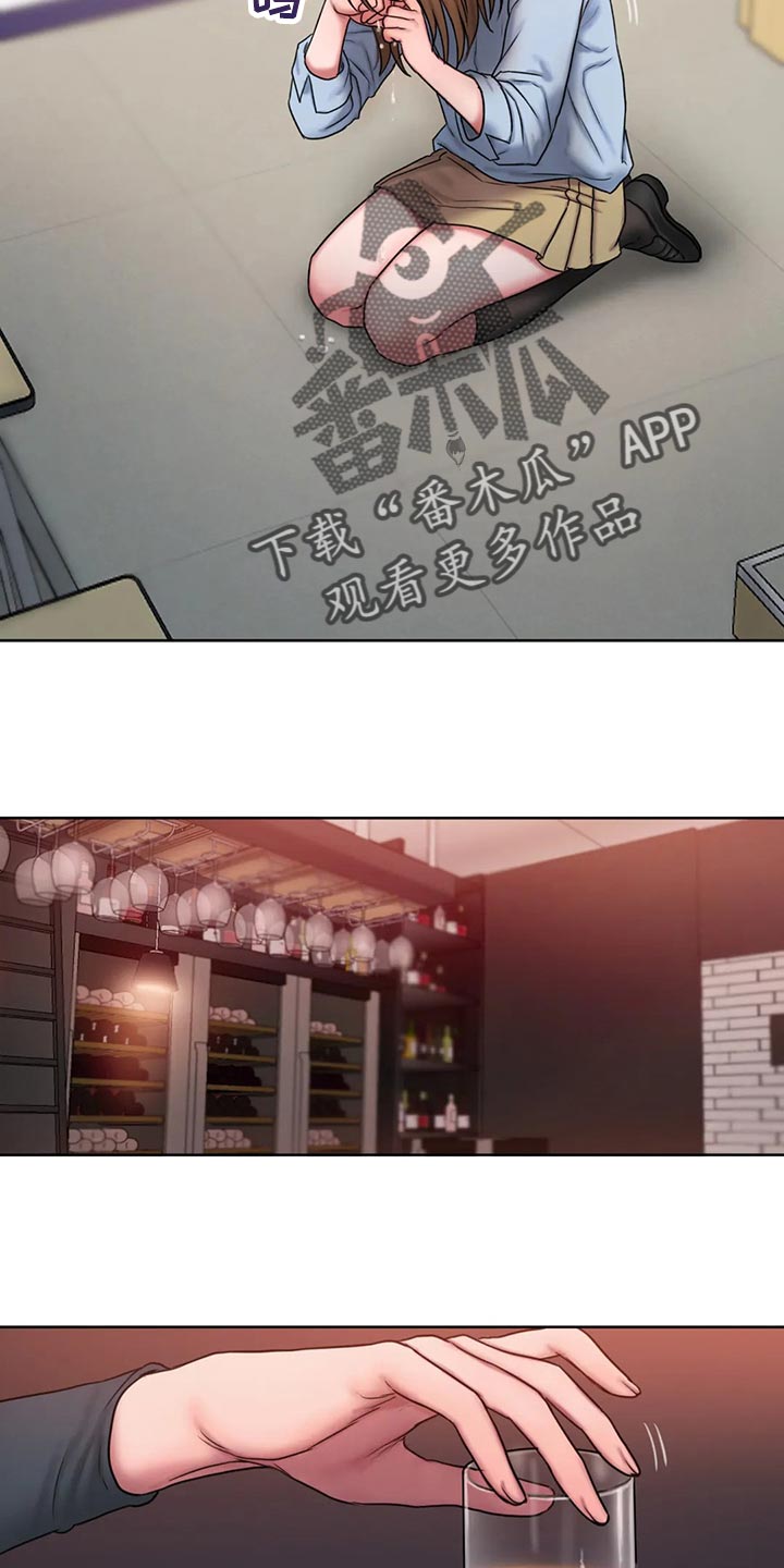 第32章：让我生气9