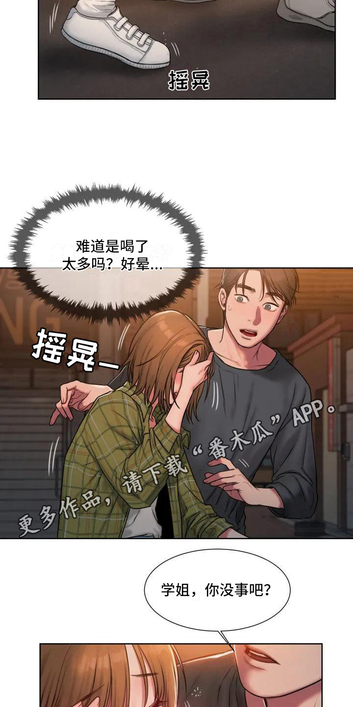 第5章：护犊子10