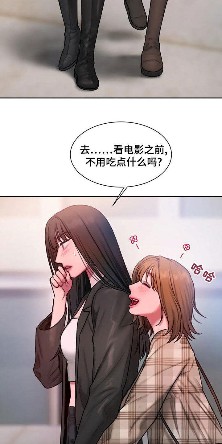 第69章：约会9