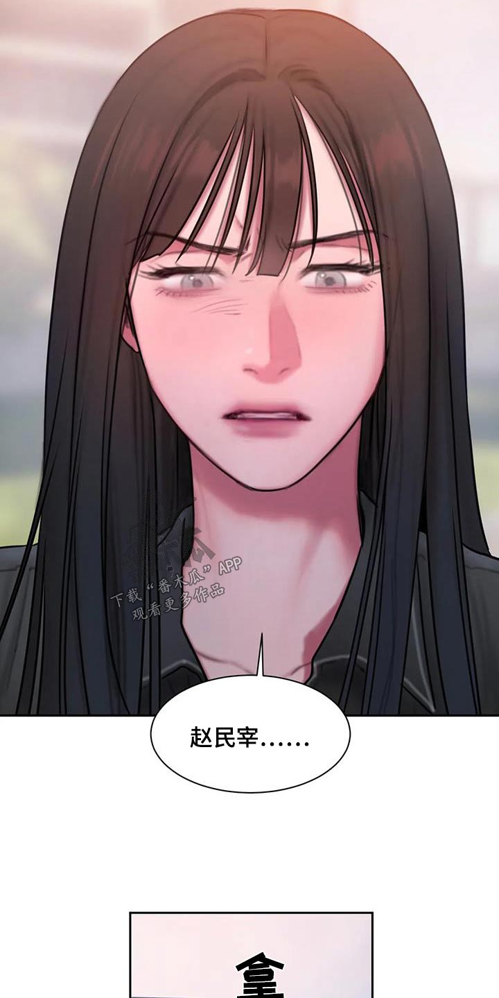 第75章：你相信我吗27