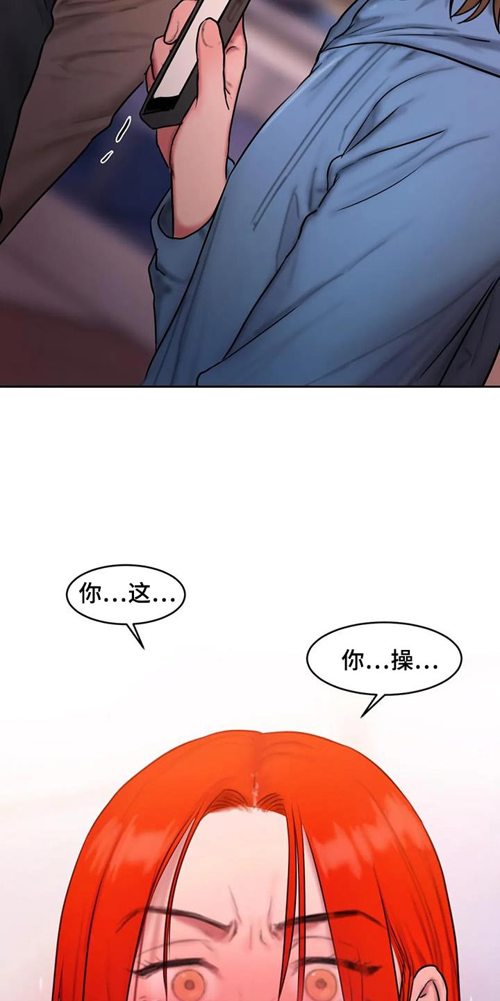 第101章：恳求16