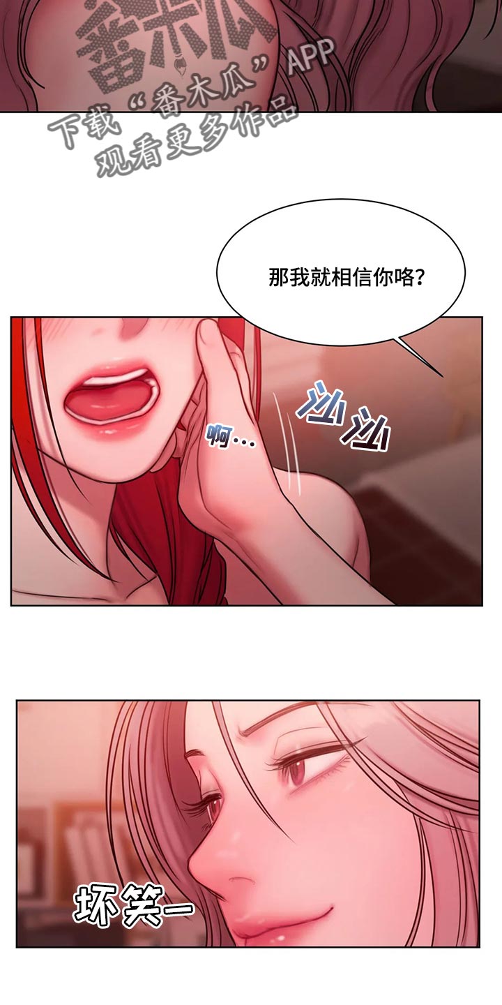 第33章：帮我个忙13
