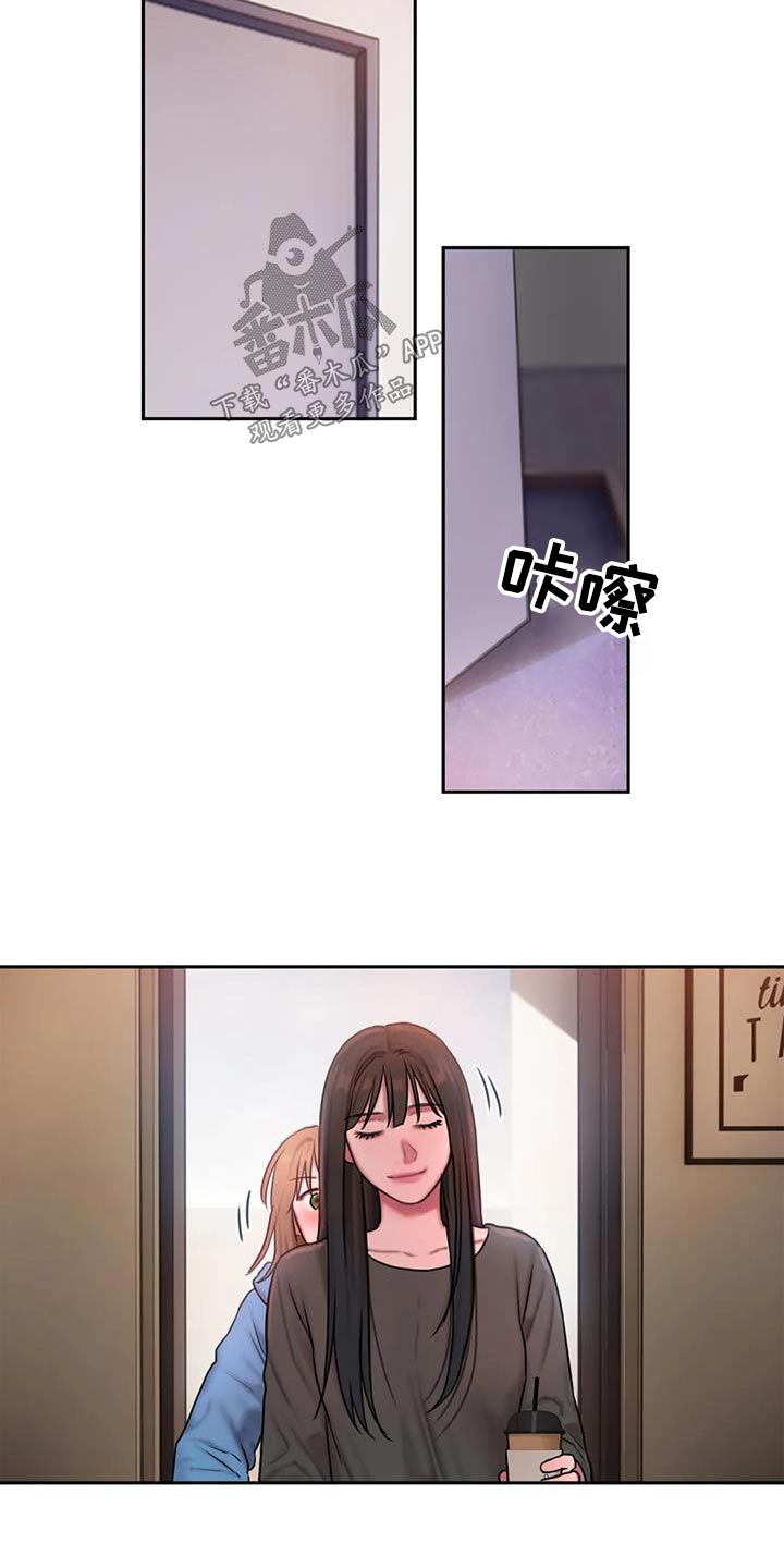 第98章：洗衣房18