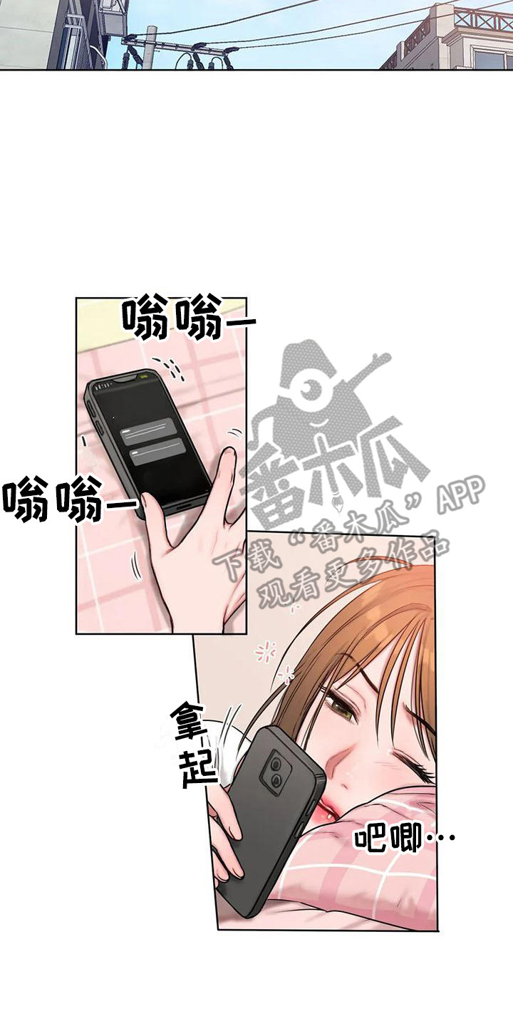 第19章：所想的人13