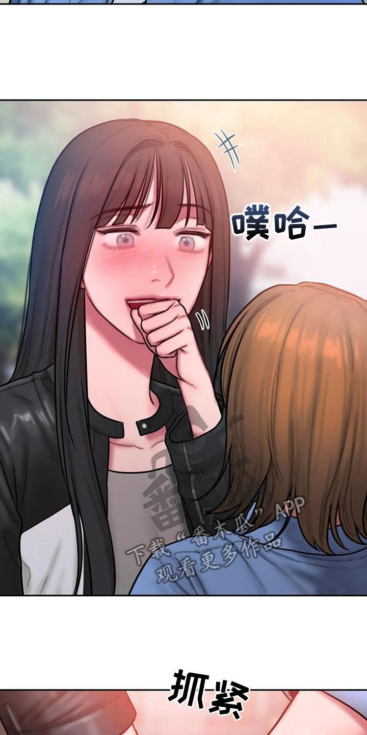 第67章：重新开始25