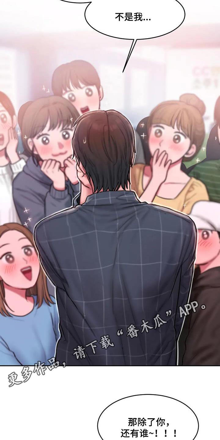 第94章：有话要说25