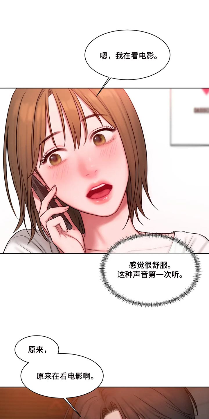 第27章：看电影16