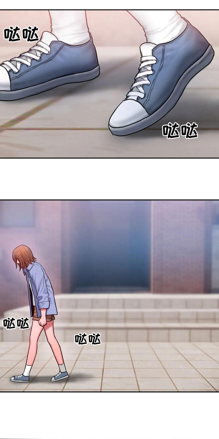 第55章：打断25