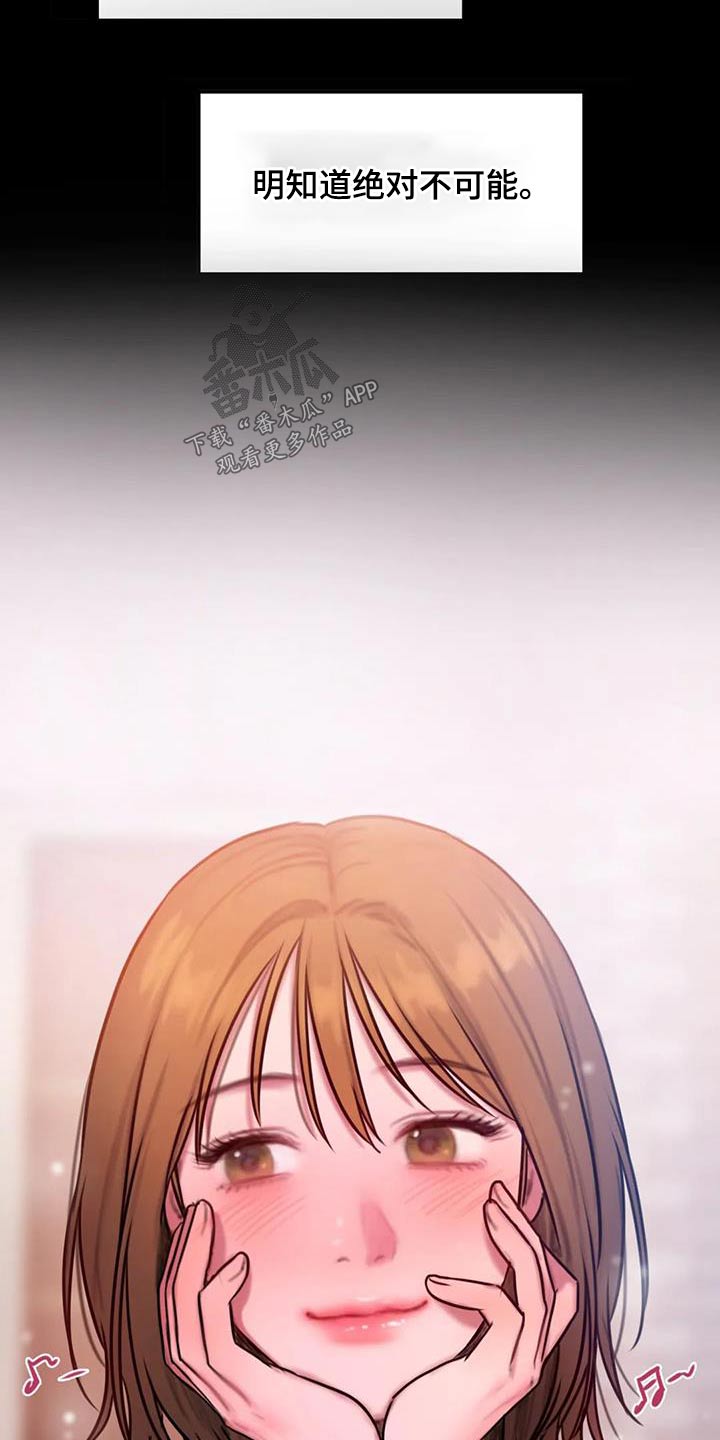 第81章：考上18