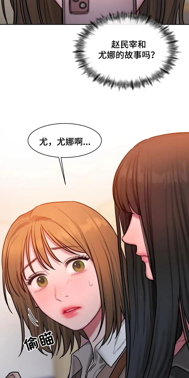 第72章：解释贴14