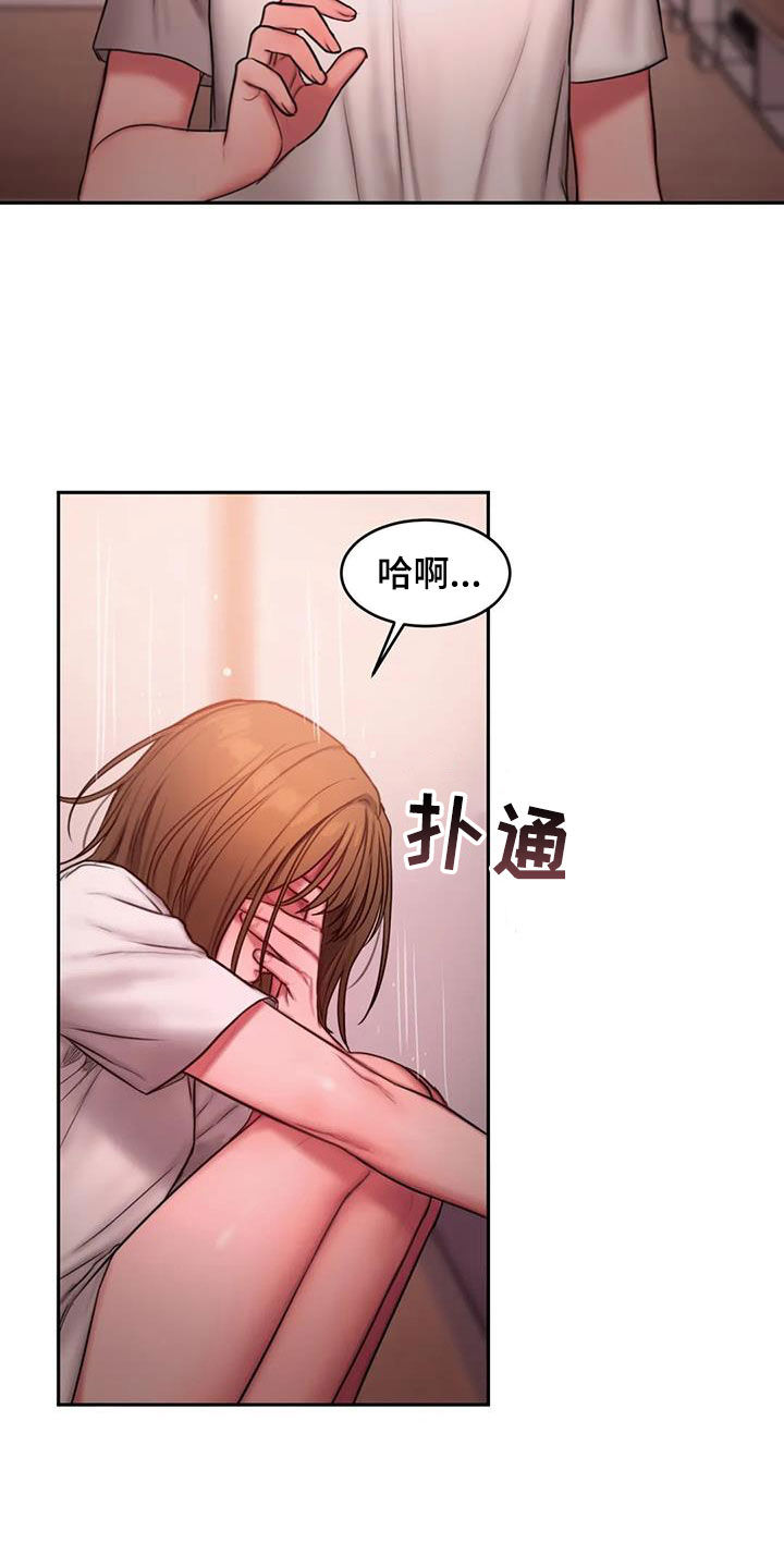 第47章：在期待什么16