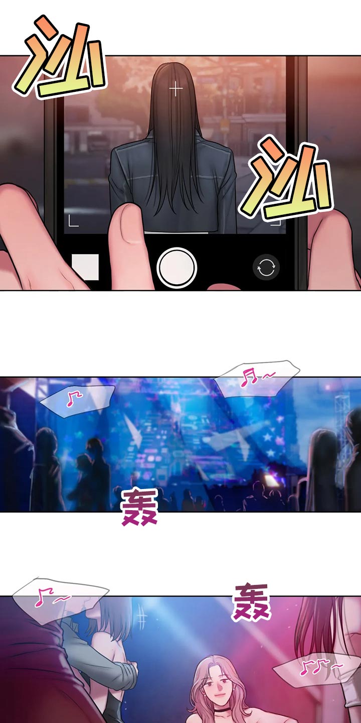 第41章：偷拍14
