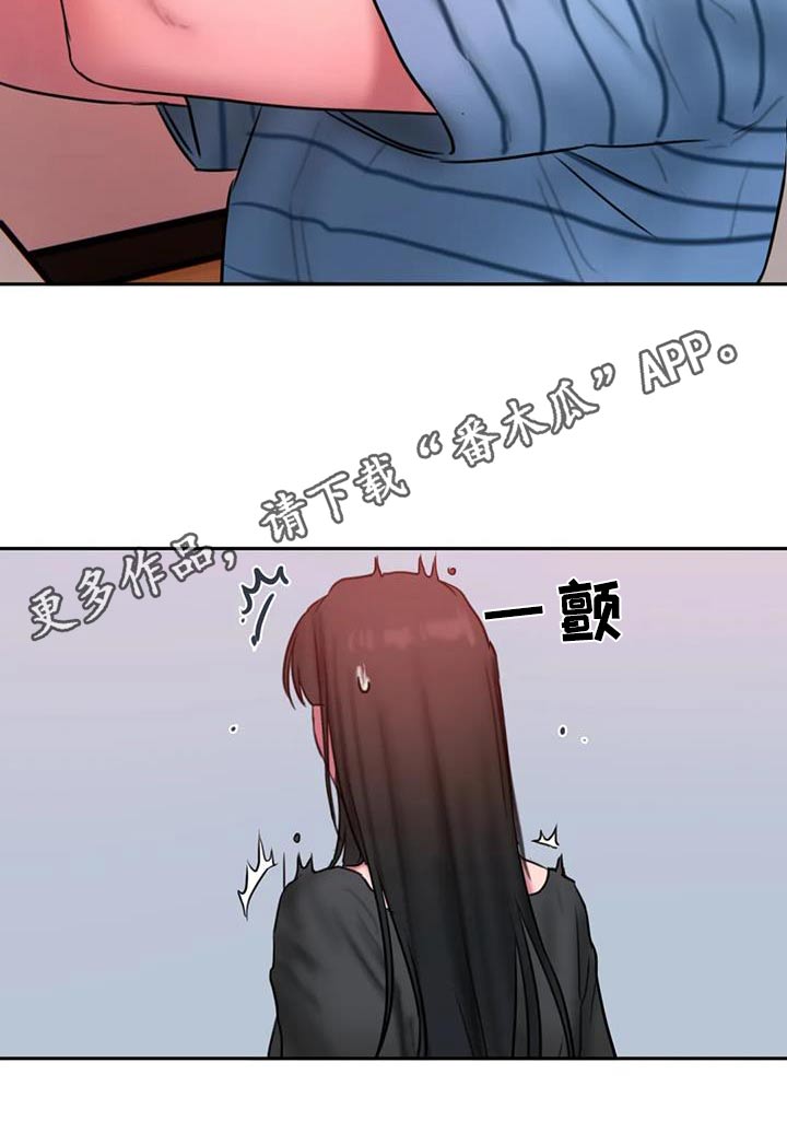 第115章：让你开心18