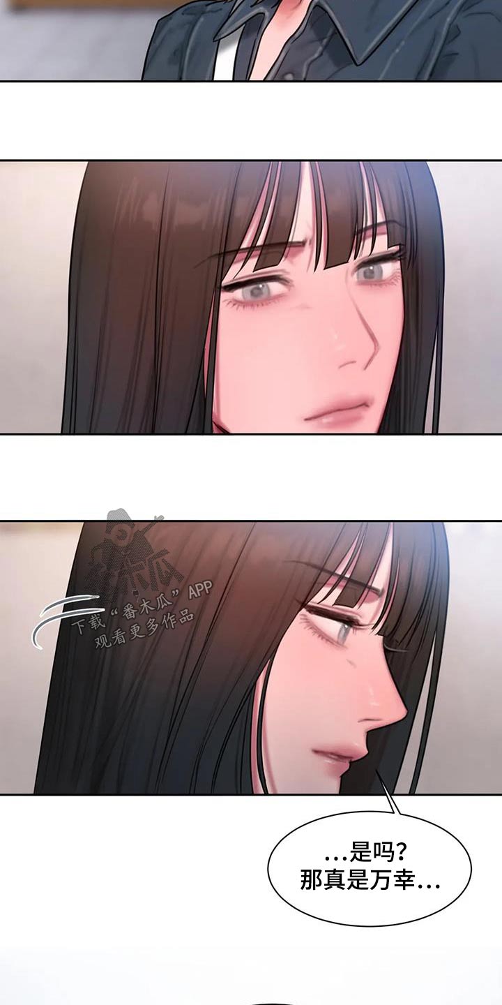 第86章：等你14