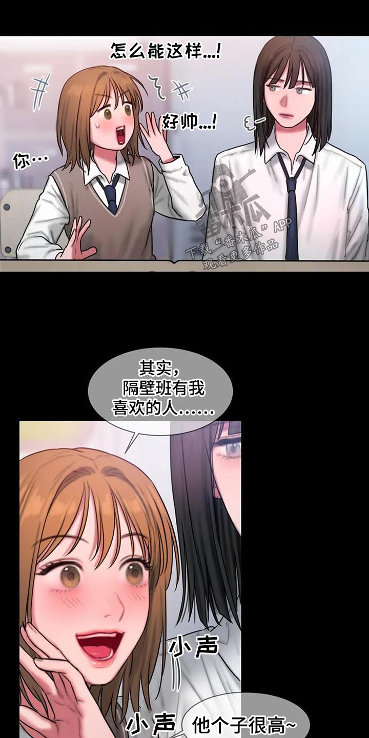 第79章：后悔的事11