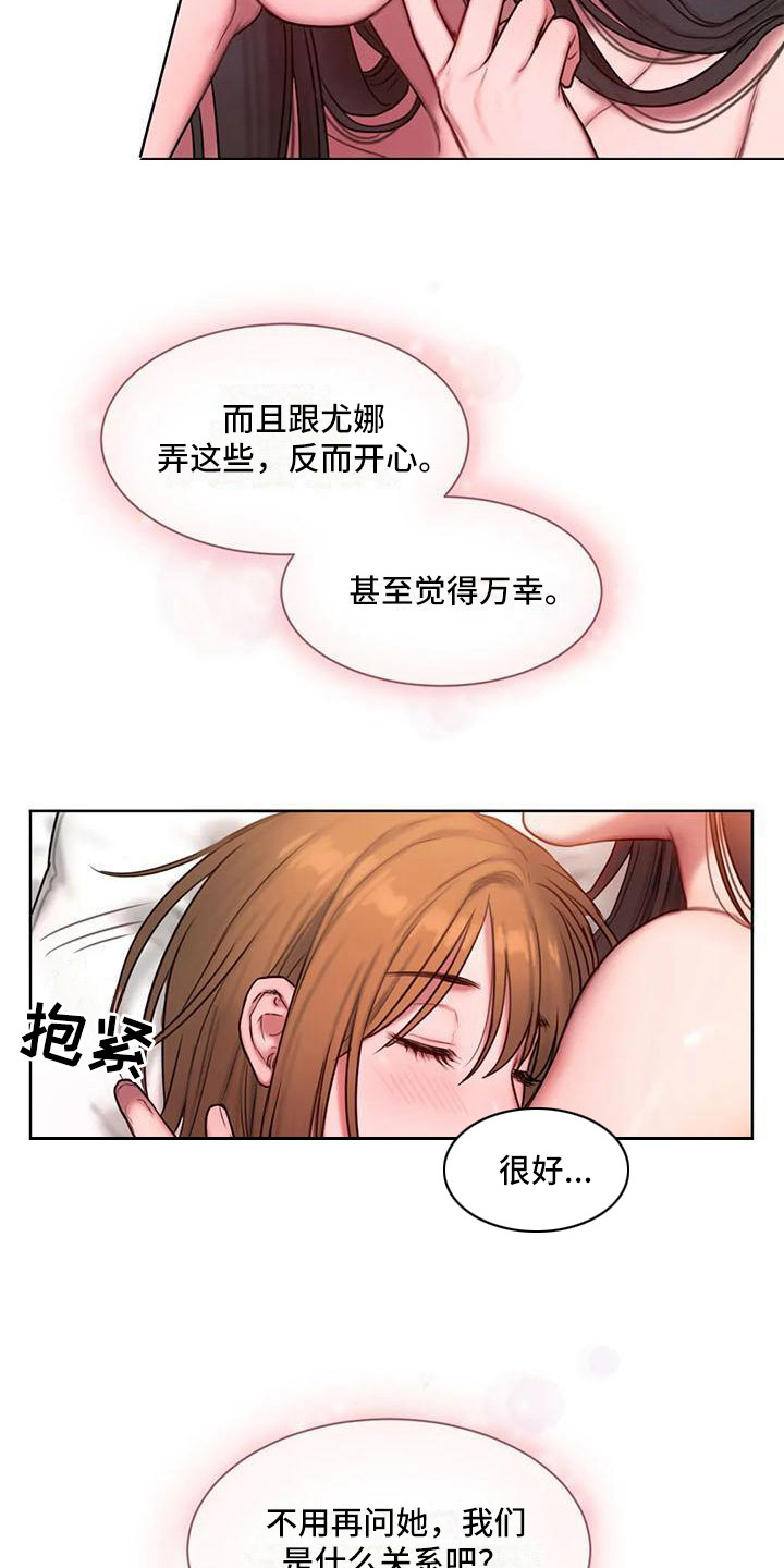 第25章：万幸17