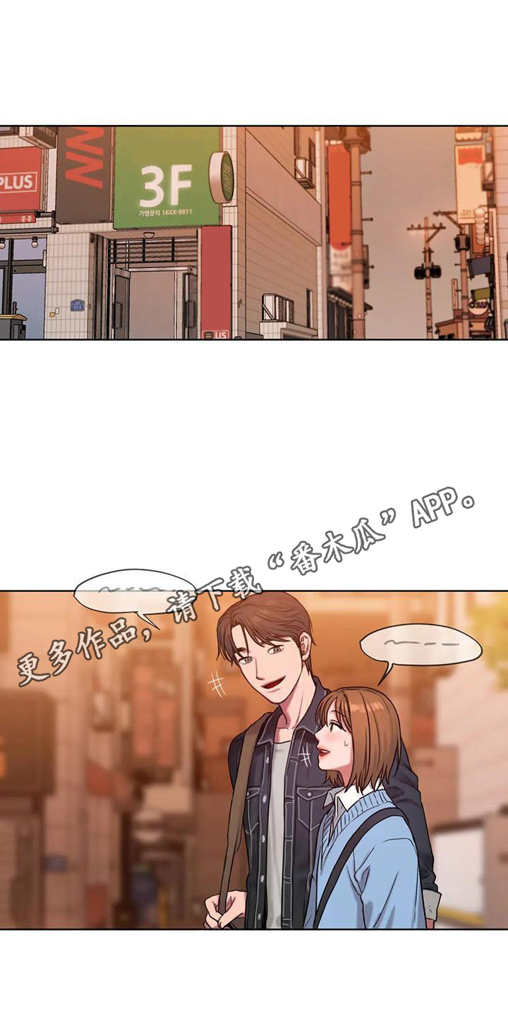 第10章：心不在焉5