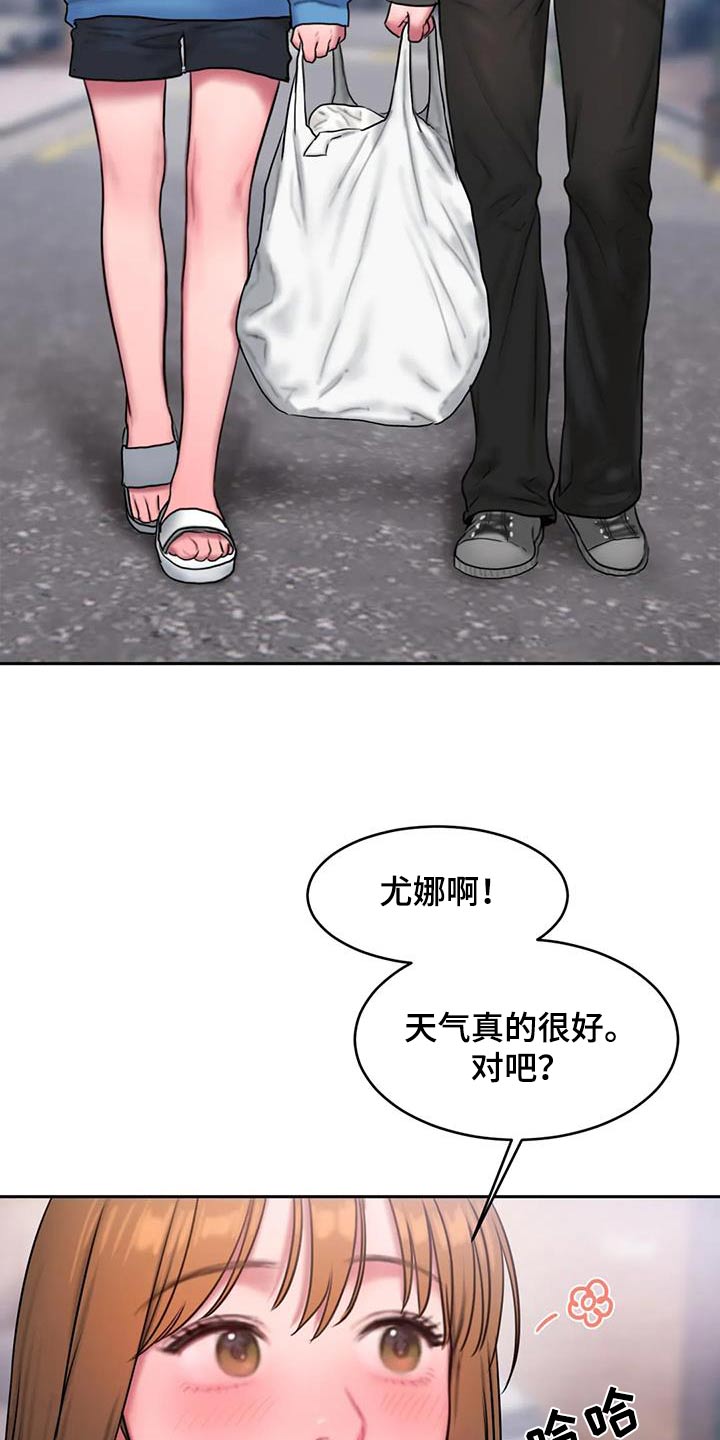第98章：洗衣房13