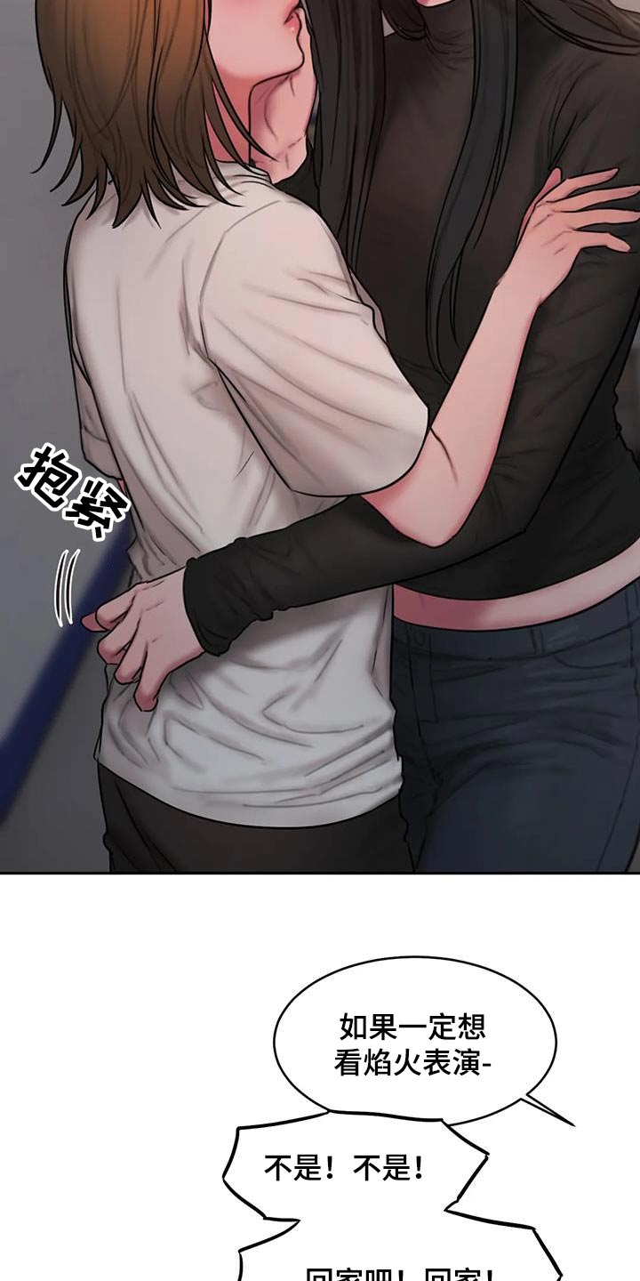 第97章：回家6