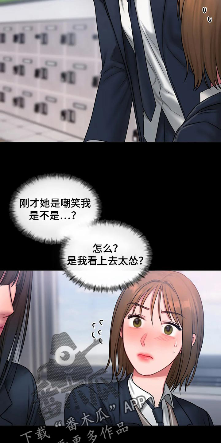 第36章：地狱使者10