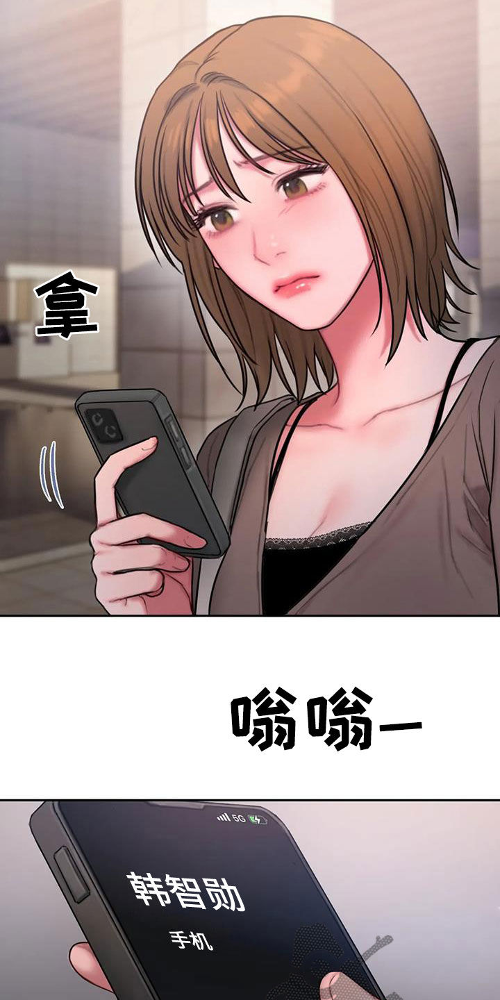 第49章：不是朋友20