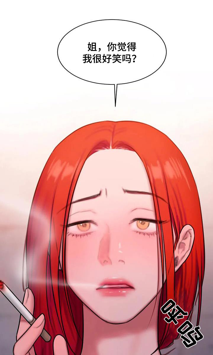 第77章：等你0