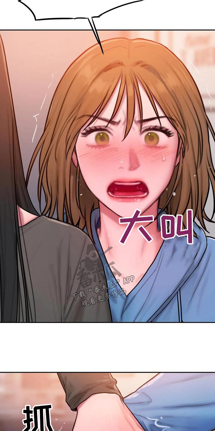 第99章：还没结束8
