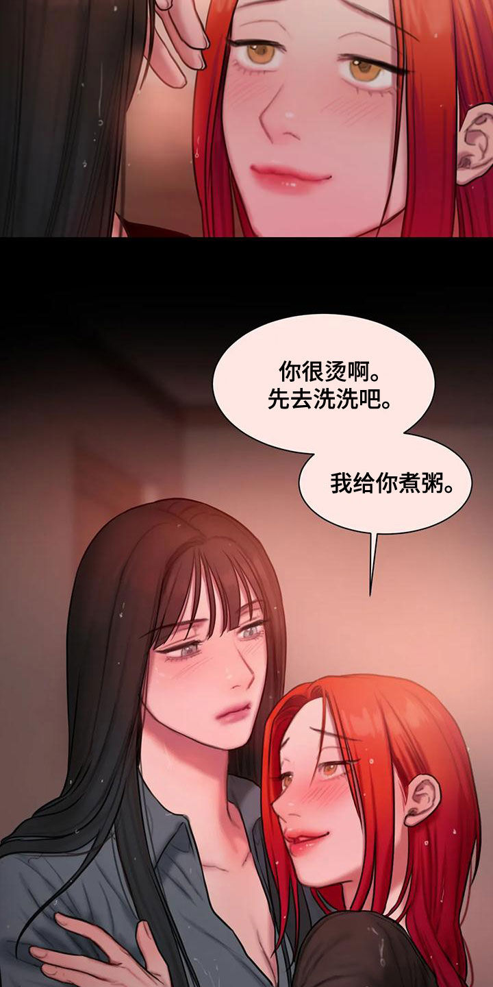 第57章：你够了10