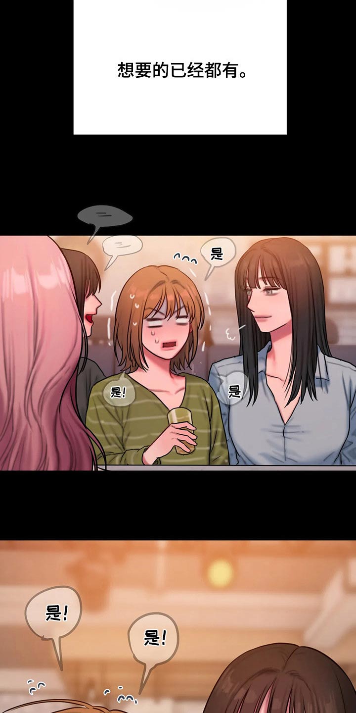 第104章：明显6