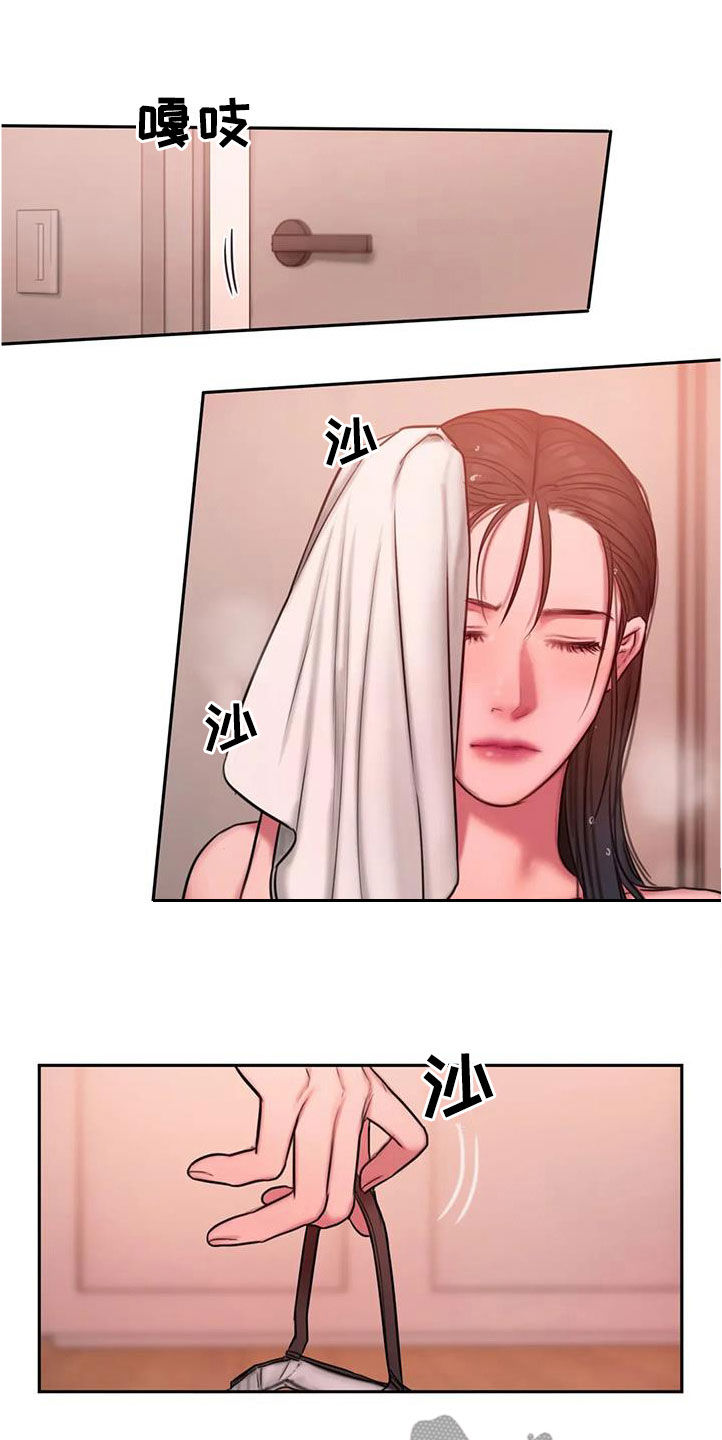 第46章：你怎么说话呢11