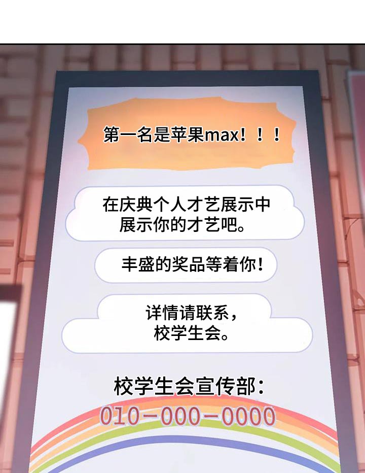 第90章：识破20