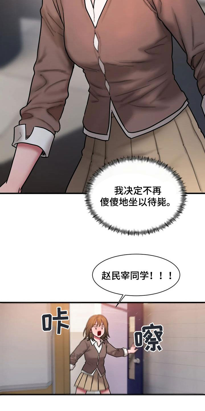 第73章：不是我写的10