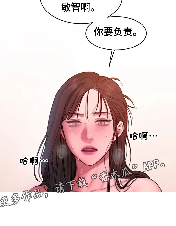 第114章：负责21