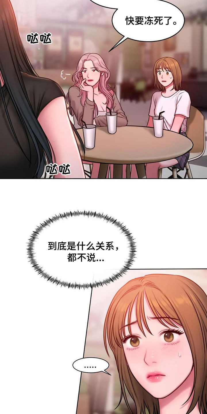 第43章：好在意1