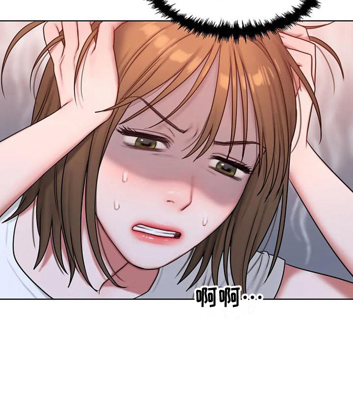 第19章：所想的人17