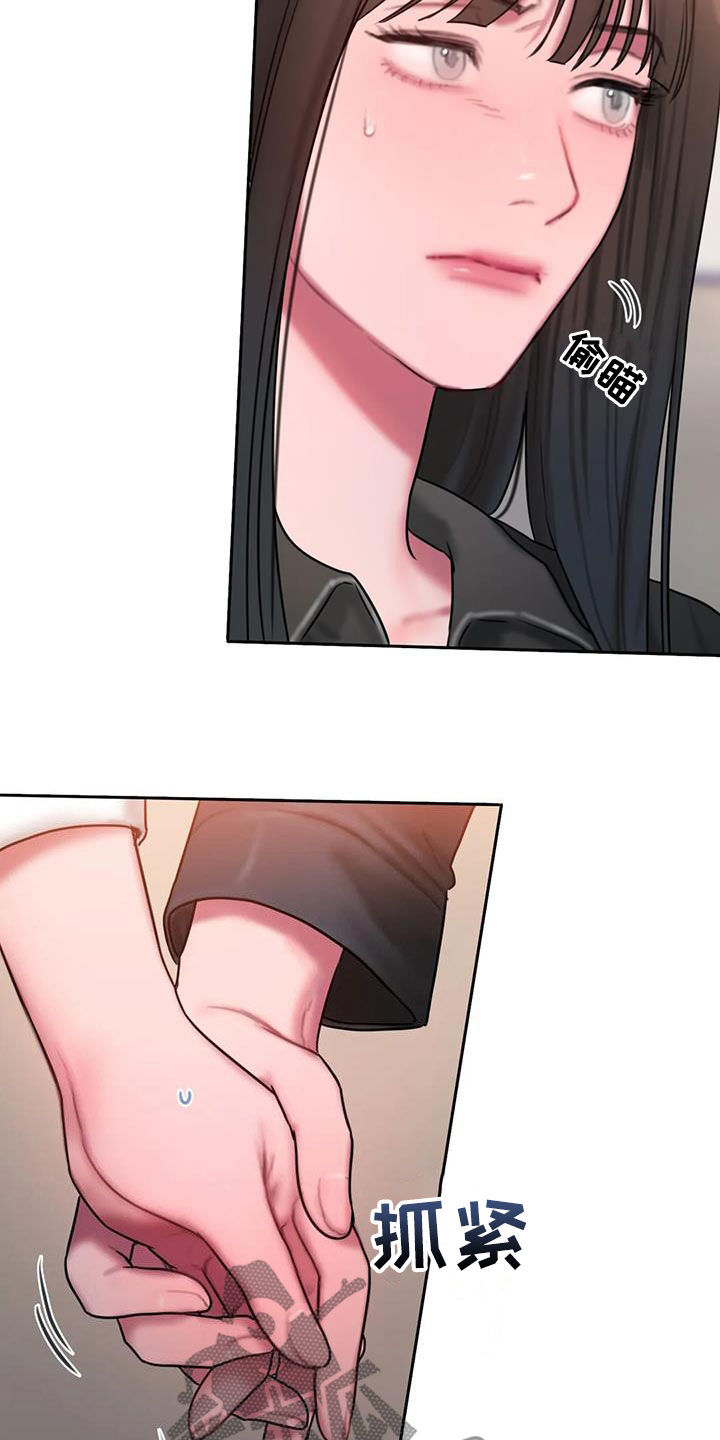 第72章：解释贴9