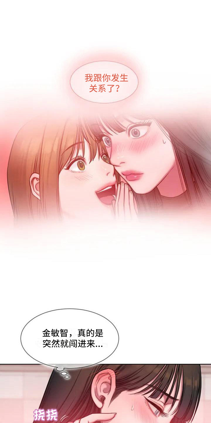 第2章：开玩笑5
