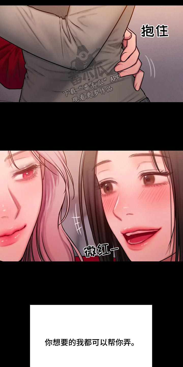 第104章：明显4