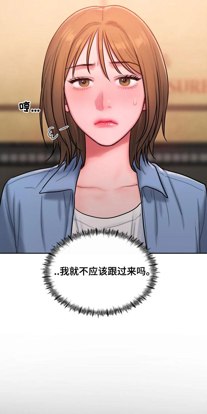 第56章：一起去9