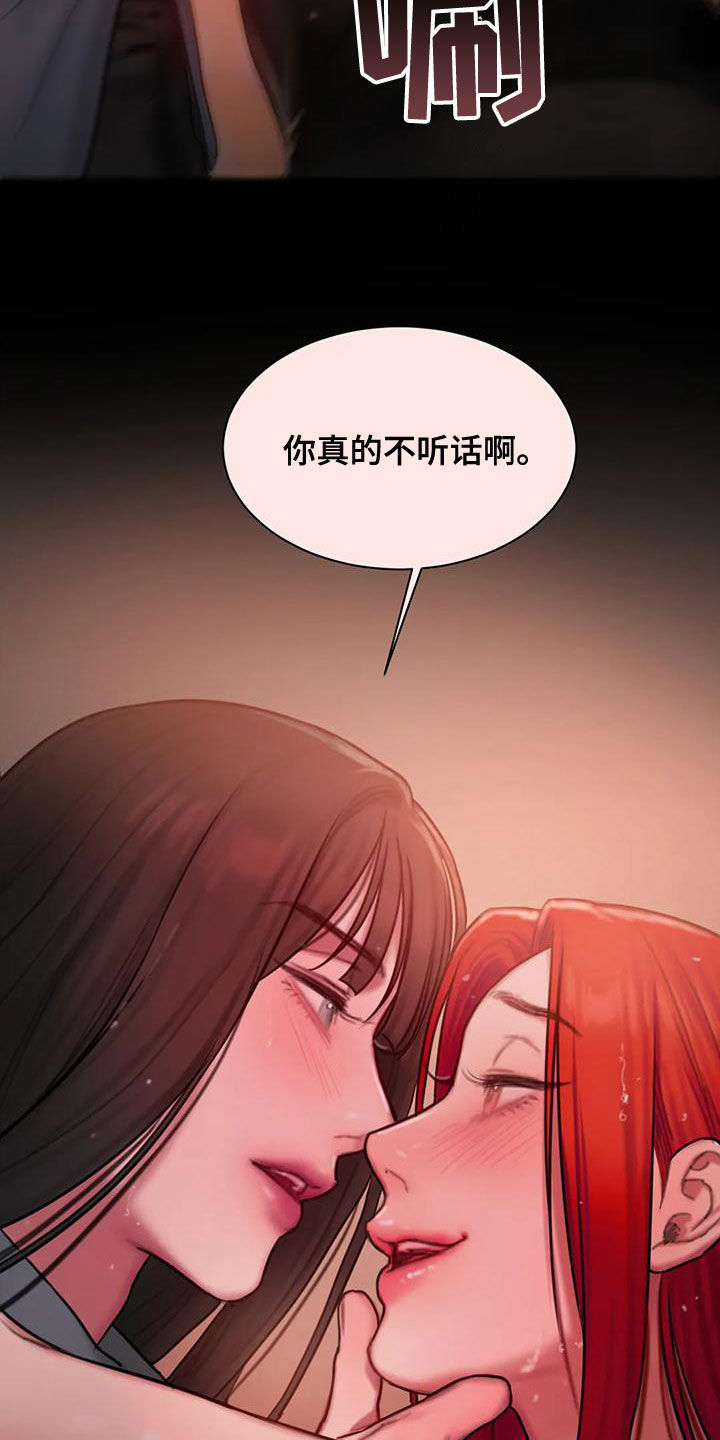 第57章：你够了15