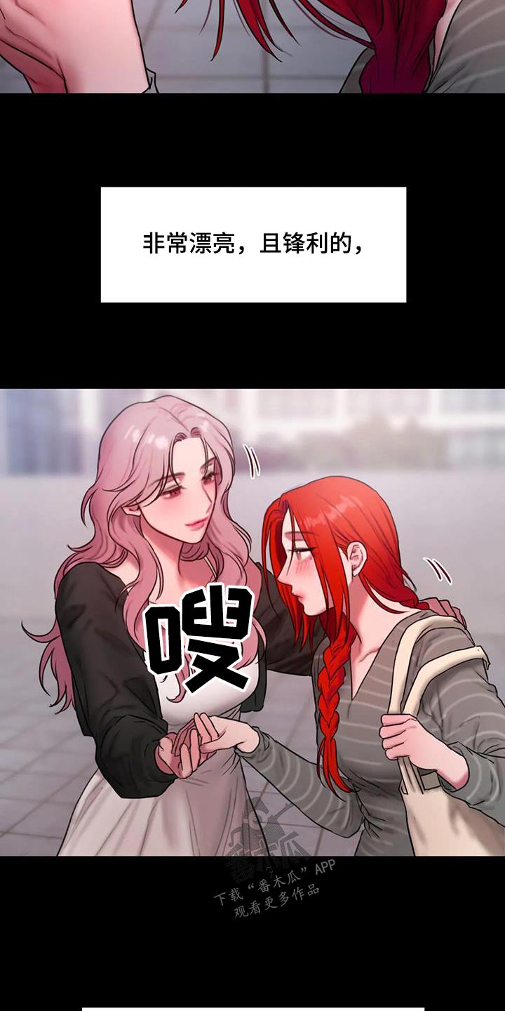 第107章：请我喝酒15