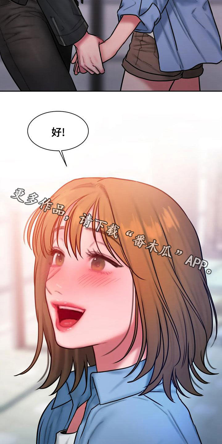 第67章：重新开始27