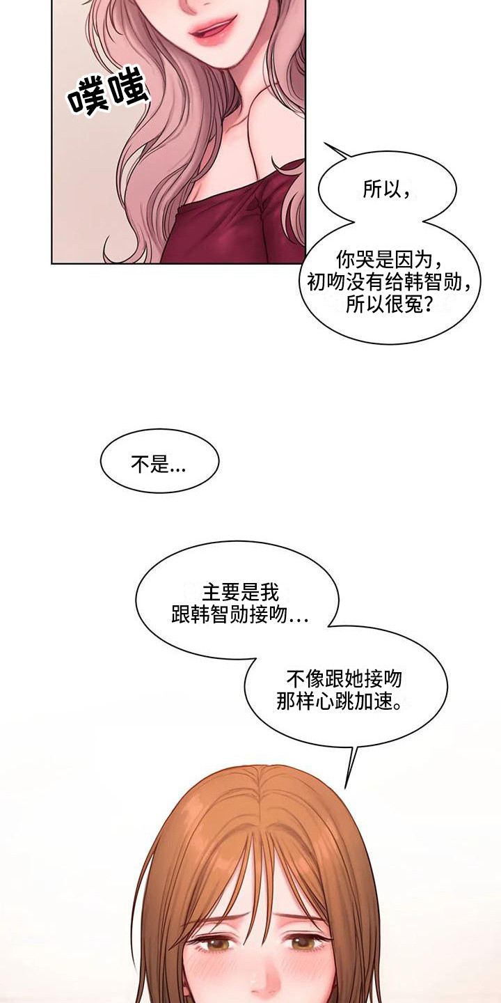 第18章：建议6
