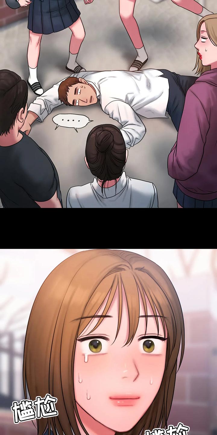 第37章：完蛋了22
