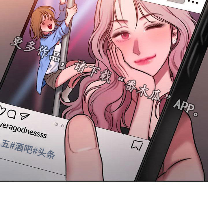 第66章：无法对视25